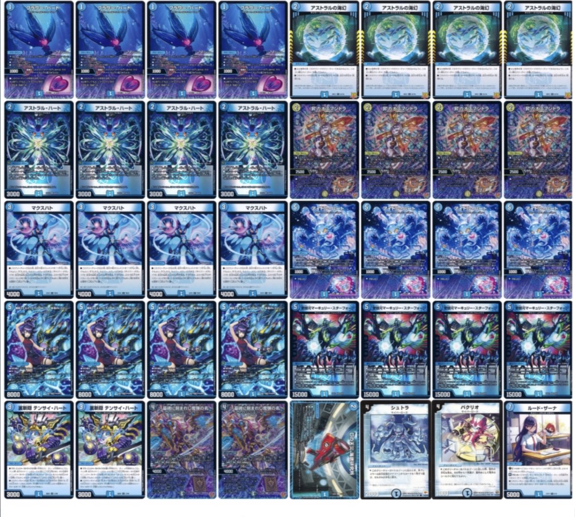 デュエマ オリジナルCS】「トレカラインCS(2025/10/18)」結果 4Cゼーロ