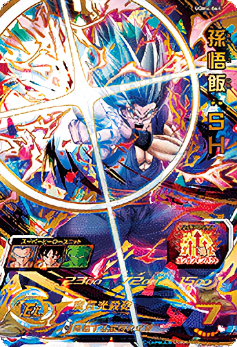 薔薇色の絶望！？UGM7-SEC3ゴクウブラックと相性が良いカード紹介