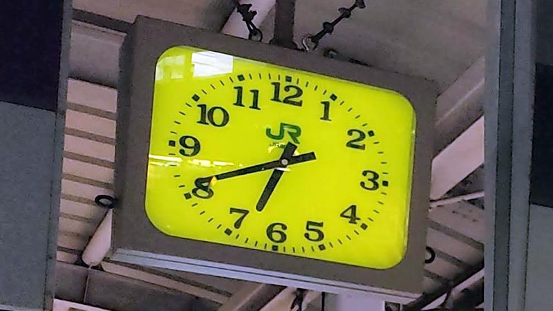 あのJR東日本の時計が付録「みどりの駅時計BOOK」が1月発売 | オキラク