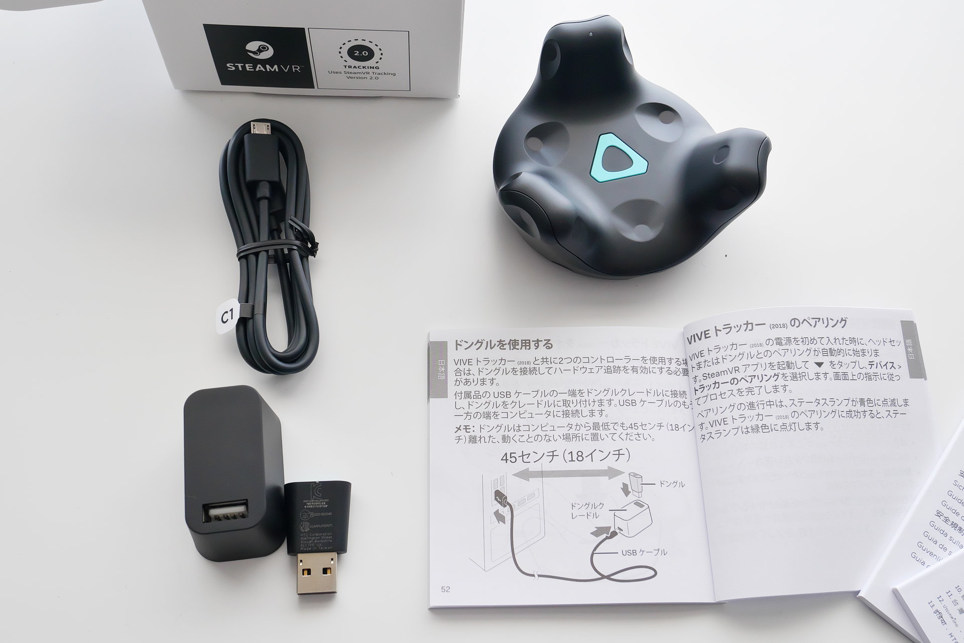 Viveトラッカーの感想や注意点