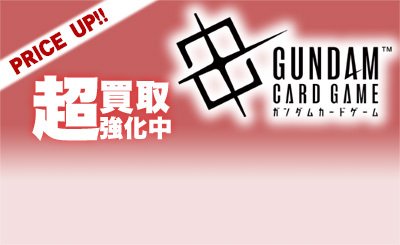 C スレッタ・マーキュリー(ニュータイプチャレンジ 2025 MISSION1上位