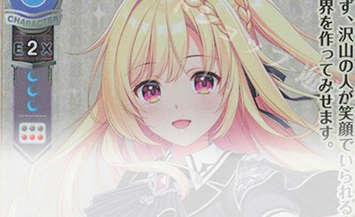 SP 神裂 火織(サイン入り) 販売 | とある魔術の禁書目録III | Lycee