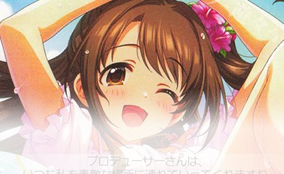 SP “朝のお目覚め”唯(サイン入り) 販売 | To LOVEる -とらぶる