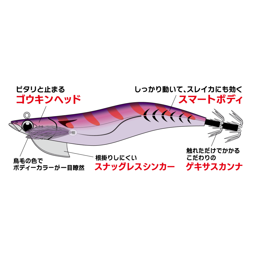 新作速報】メジャークラフト「エギゾーTRスマートフィット」登場