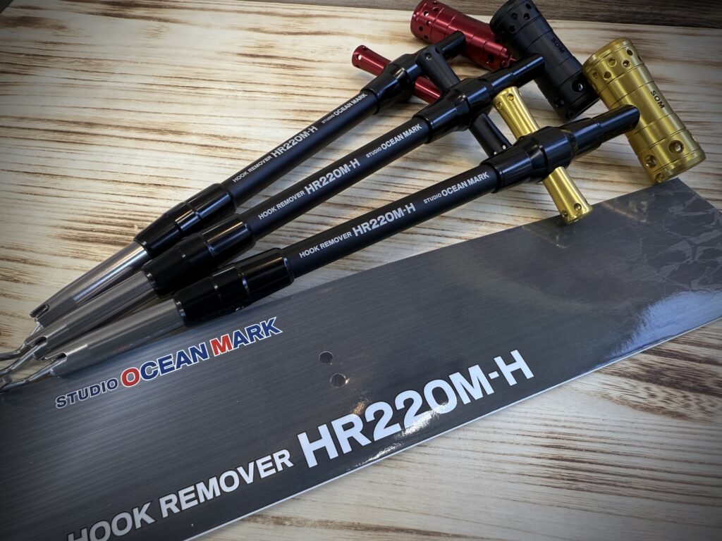 STUDIO OCEAN MARK】NEW!ロックショア専用フックリムーバー「HR220M