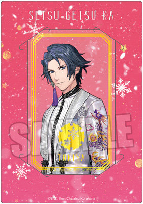 うたの☆プリンスさまっ♪ カスタマイズビジュアルカードコレクション