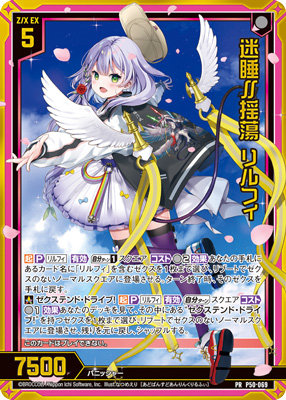 作品タイトルで選ぶ/Z/X -Zillions of enemy X-(並び順：発売日(昇順