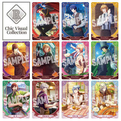 1Box10Pack入り】うたの☆プリンスさまっ♪ Shining Live ビジュアル