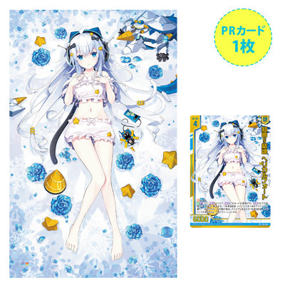 Z/X -Zillions of enemy X- シーツ「ユイ」：【公式】ブロッコリー