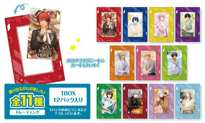 1Box12Pack入り】うたの☆プリンスさまっ♪ カスタマイズビジュアル