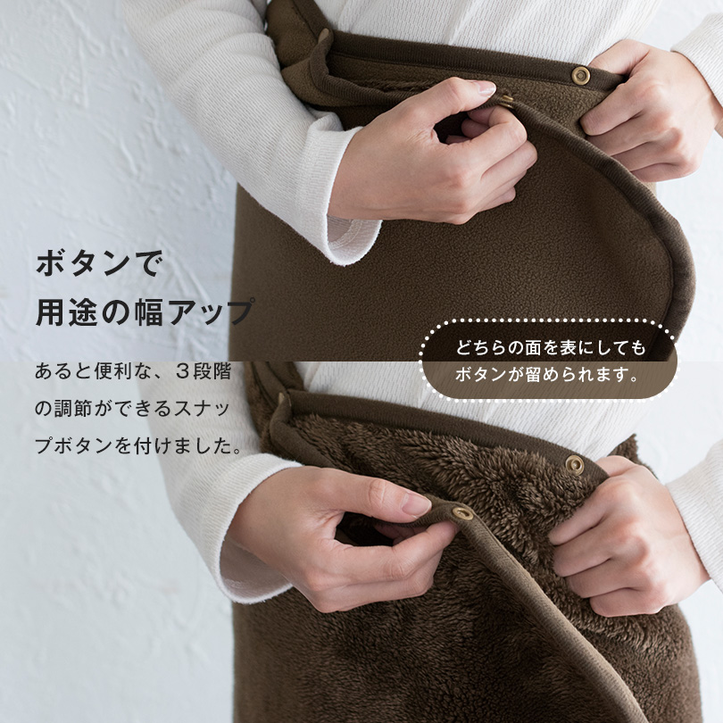 ひざ掛け ブランケット フラン 3way タオル 送料無料 (宅配) | タオル