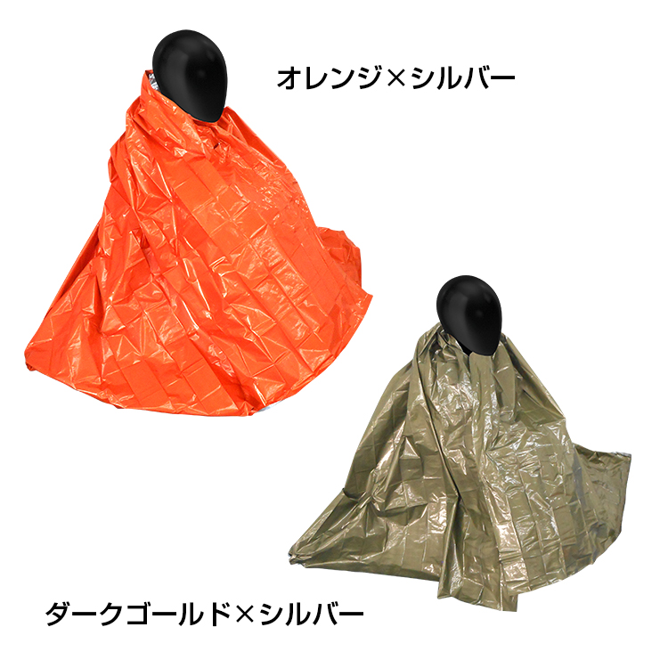 KB-310 静音アルミブランケット 防災備蓄・レスキューシート・防寒