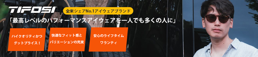 SLEDGE LITE | Intertec Online Store