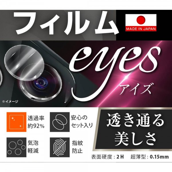 ソフトバンクセレクション