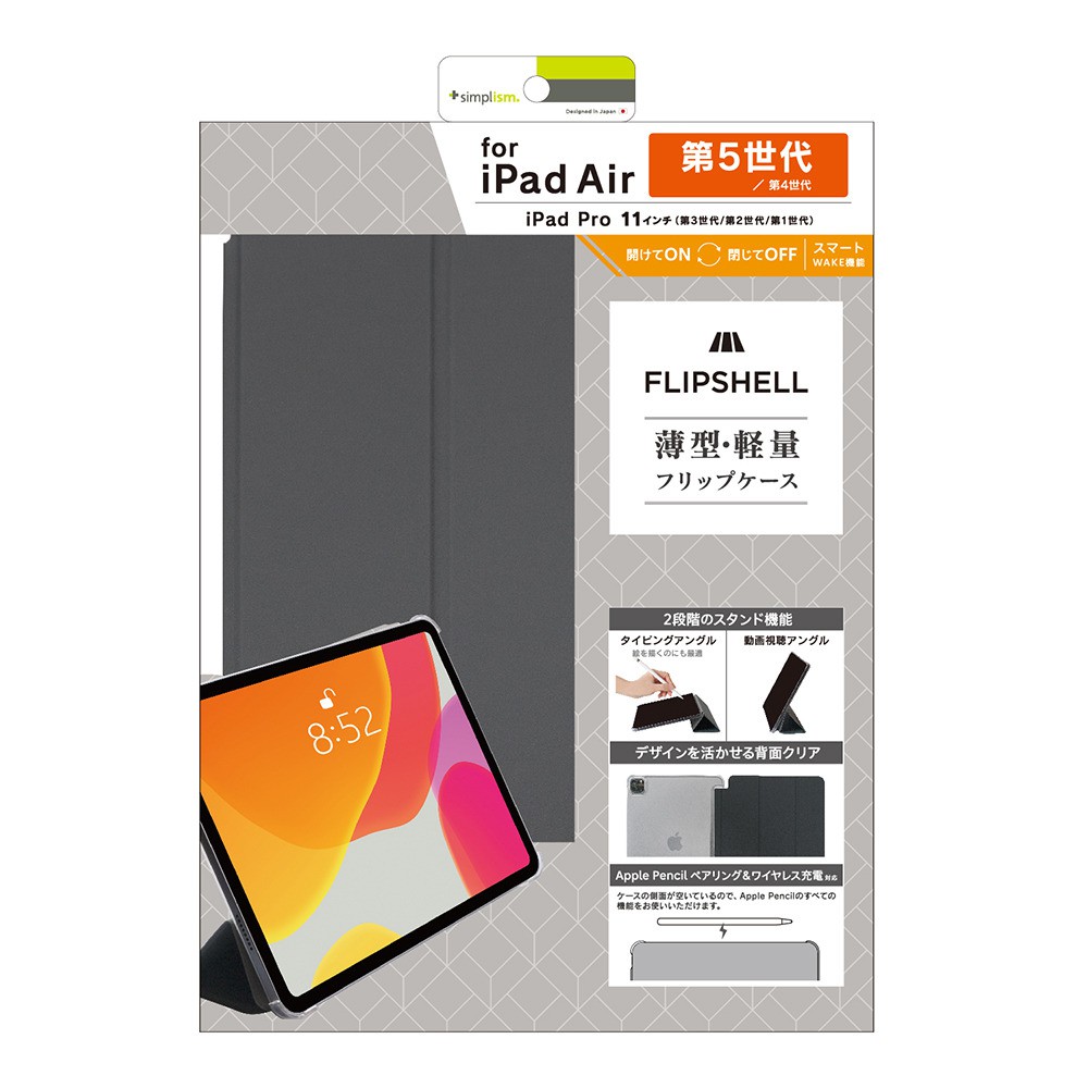ソフトバンクセレクション