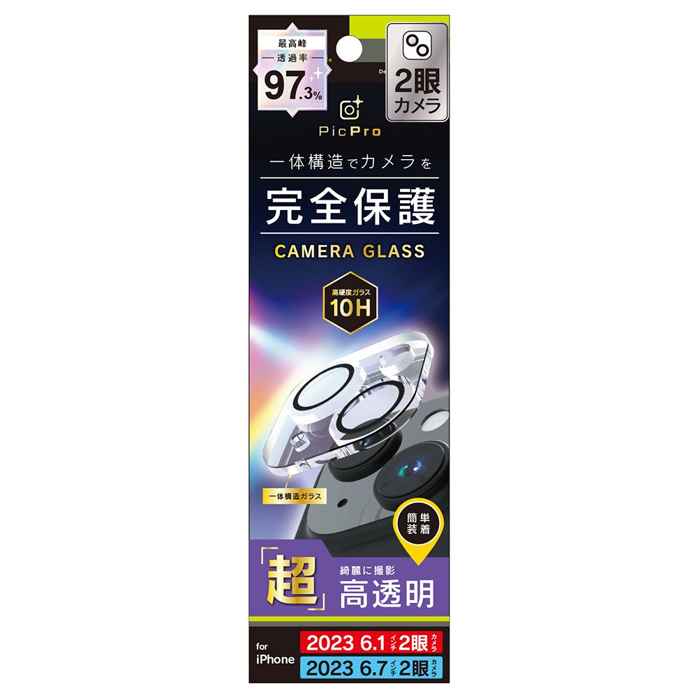 ソフトバンクセレクション