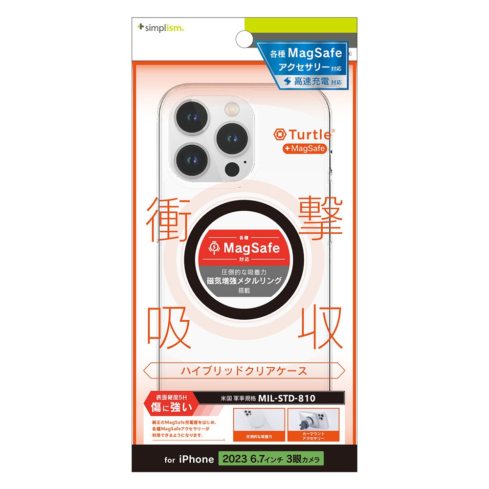 ソフトバンクセレクション