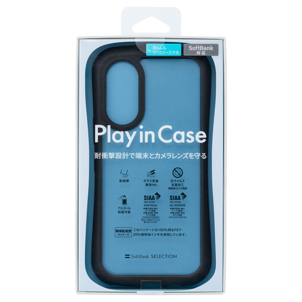 ソフトバンクセレクション