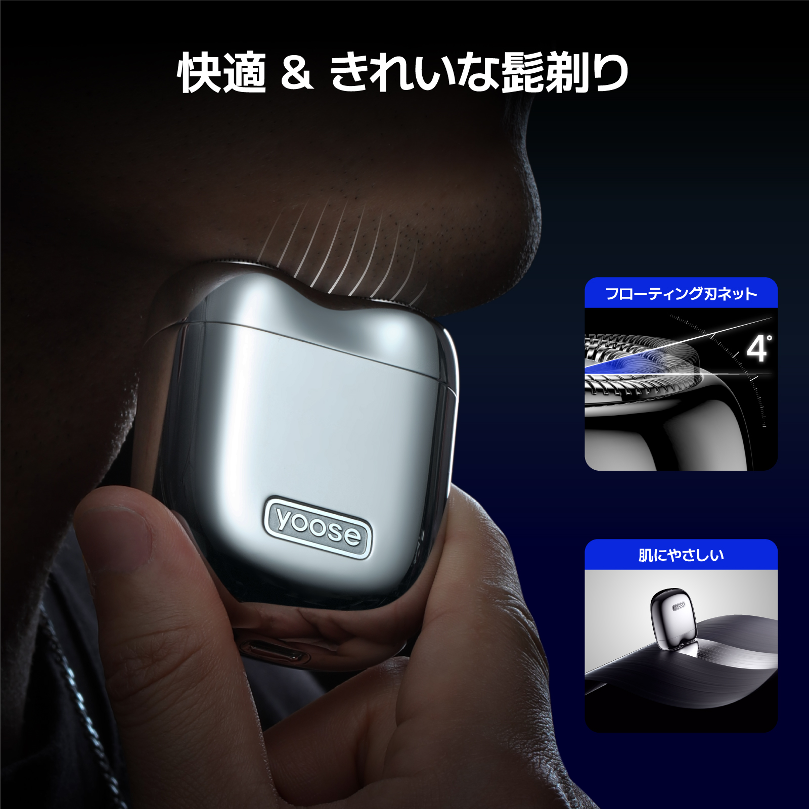 ソフトバンクセレクション