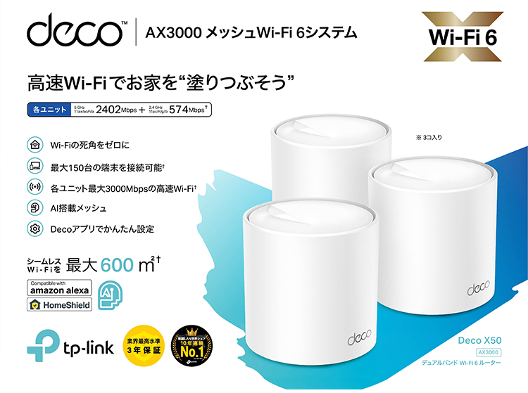 ソフトバンクセレクション