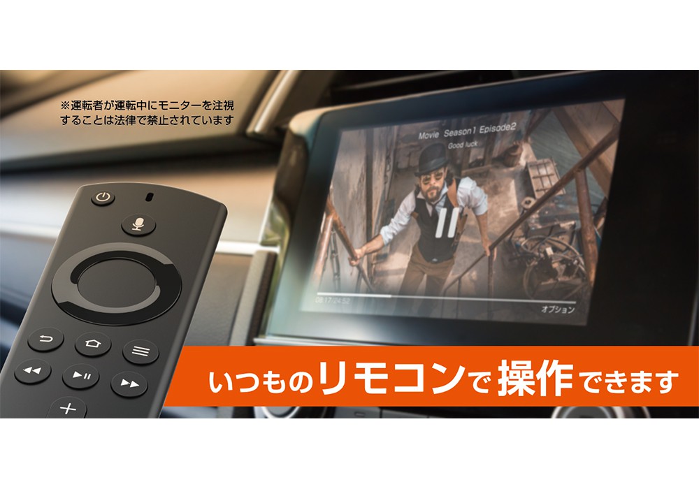 ソフトバンクセレクション