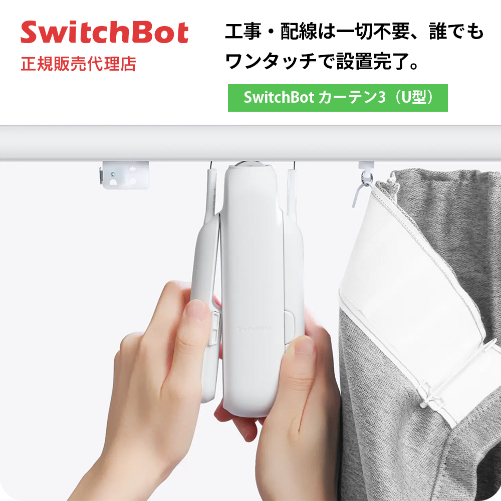 ソフトバンクセレクション