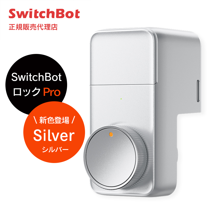 ソフトバンクセレクション