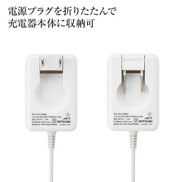 ソフトバンクセレクション