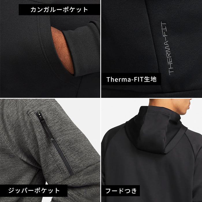 Therma-FIT プルオーバーパーカー メンズ | ナイキ | – Brand Navi