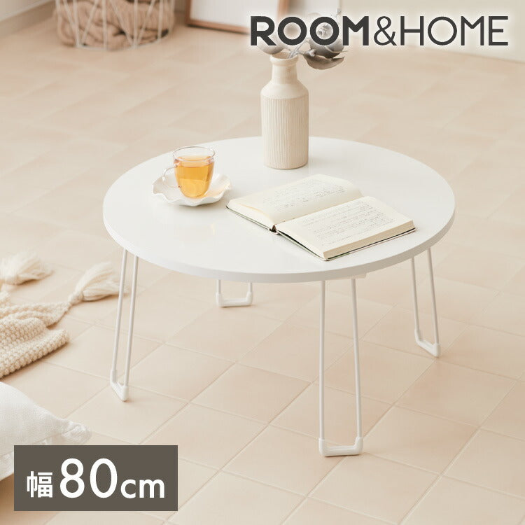 roomnhome×リコメン堂】センターテーブル 丸型 白 80cm 折りたたみ
