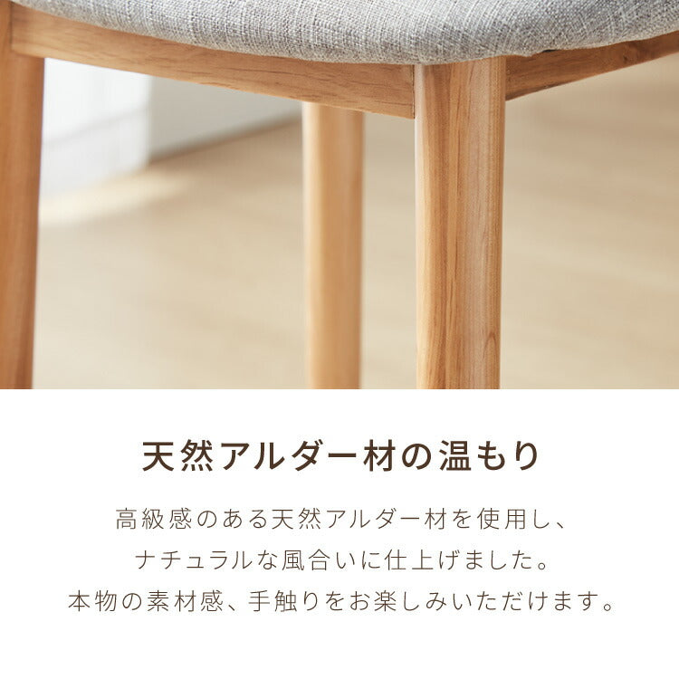 アルダー材を使ったファブリックスツール ランド 棚付き ハイタイプ