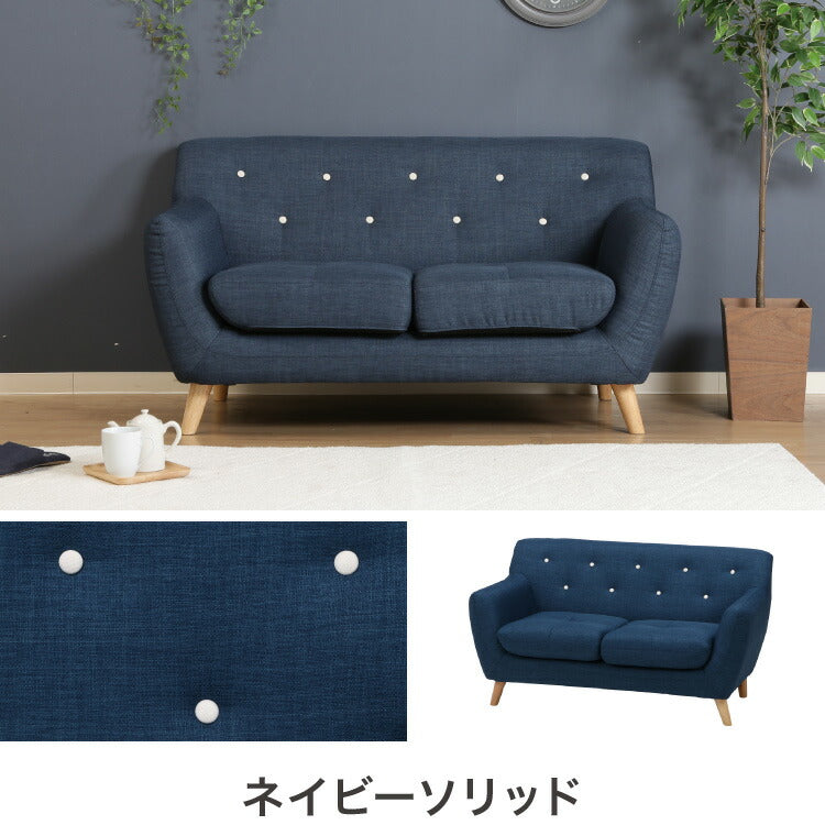 ソファ 幅135cm パッチワーク カラフル おしゃれ 2人掛け かわいい