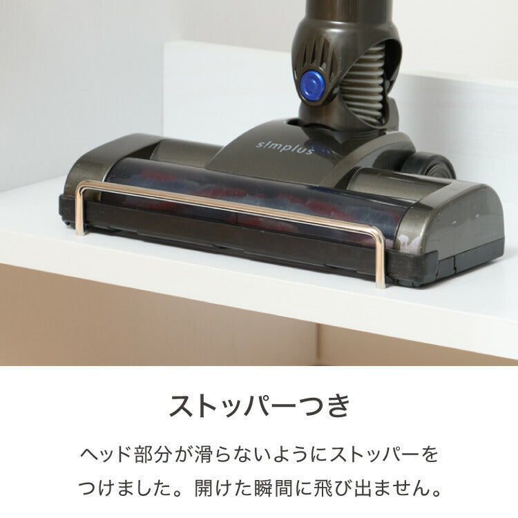 隠せる 掃除機収納庫 ロボット掃除機 コードレスクリーナー 同時収納