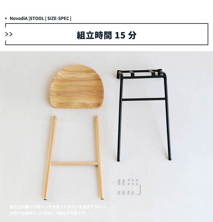 カウンターチェア バーチェア ハイスツール 丸スツール ハイチェア