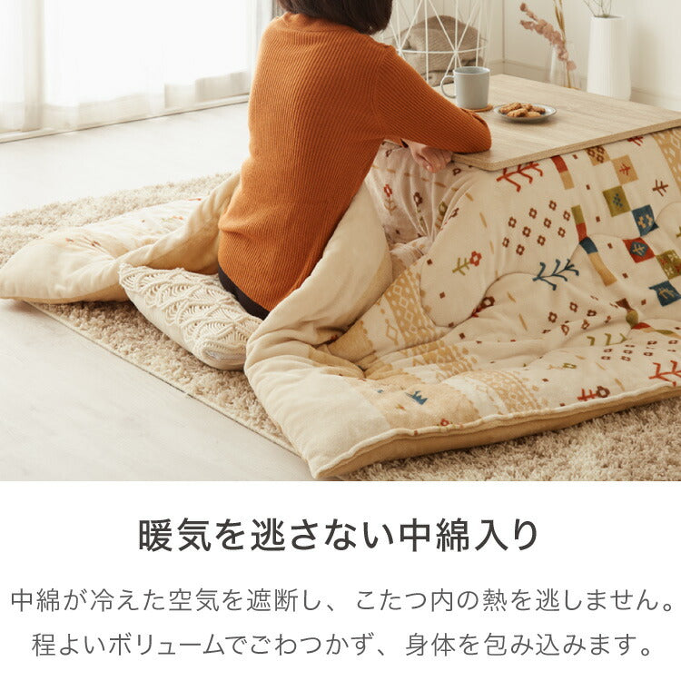 こたつ布団 ルミナ 190×190cm 正方形 おしゃれ 薄掛け布団 撥水 洗える