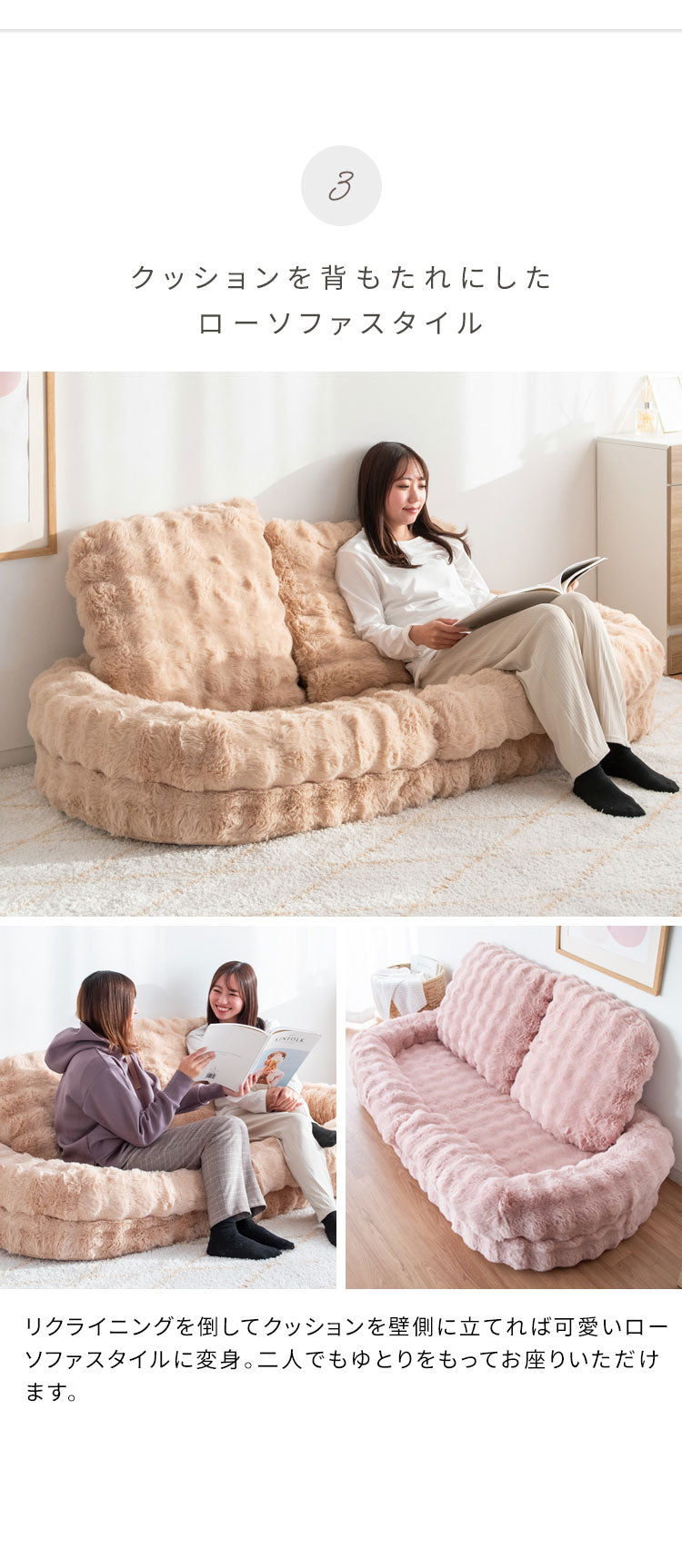 ふわとろソファベッド SF-1650 Foure フール 座椅子 ソファ ベッド