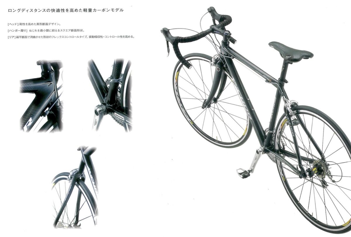 ブリヂストンサイクル名車紹介：ロングライドやヒルクライムで人気だっ