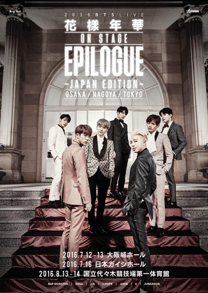 BTS 花様年華ON STAGE 2015 DVD (PB)トレカ:ジョングク Amazon.com: 2015 BTS LIVE(花様年華 on stage)~Japan Edition~at