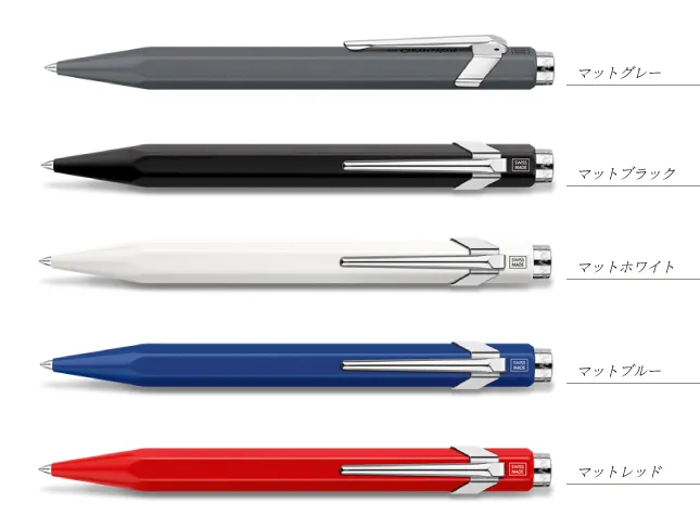 名入れ｜カランダッシュ849ローラーボール ゲル05 - 名入れボールペン