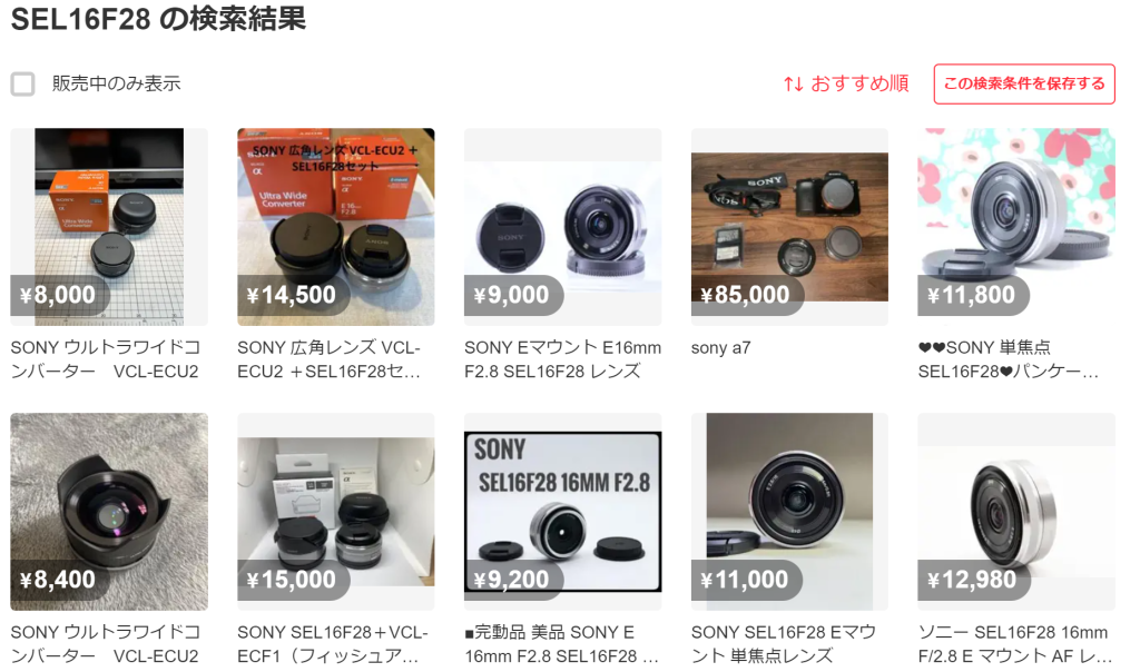 軽い！小さい！安い！SONY-αの純正広角レンズ！SONY E16mm f2.8