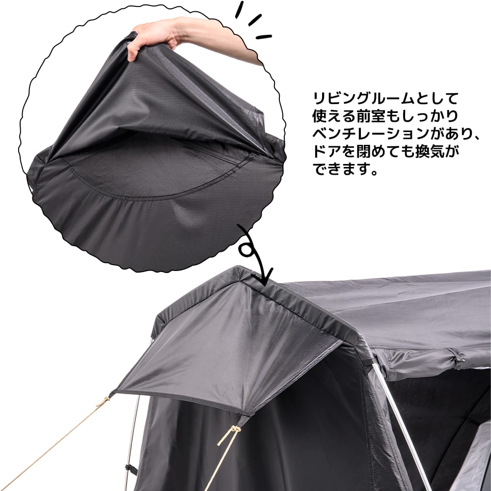 ワークマン2022年秋冬新商品「耐久撥水ツーリングシェルター 1人用