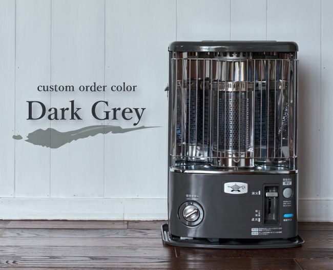 アラジン×Orange 別注カラーの石油暖房ストーブ「CAP-U2801(SK) 」登場