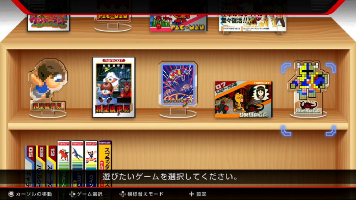 Namcot Collection/Namco Museum Archives (M2, B.B. Studio) - Video