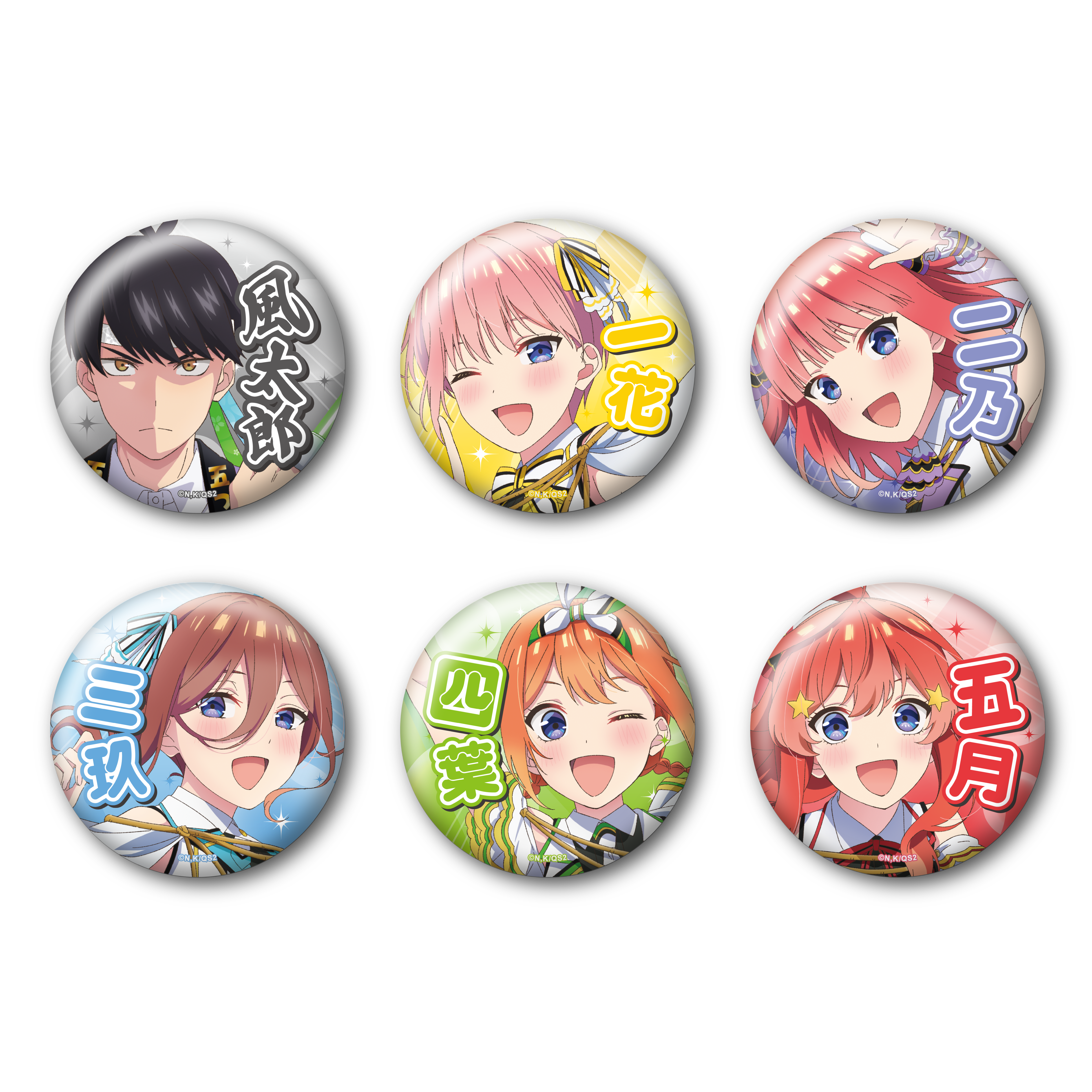 五等分の花嫁 ∬ SPECIAL EVENT 2021 in 中野サンプラザ B2