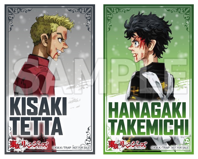 東京リベンジャーズ』天竺編 第3巻 | きゃにめ