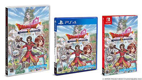 ドラゴンクエストX オンライン』最新追加パッケージ『ドラゴンクエスト