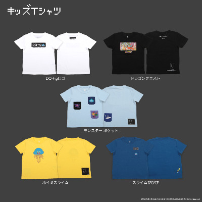 誕生35周年「ドラゴンクエスト」の世界をグラニフらしくアレンジした