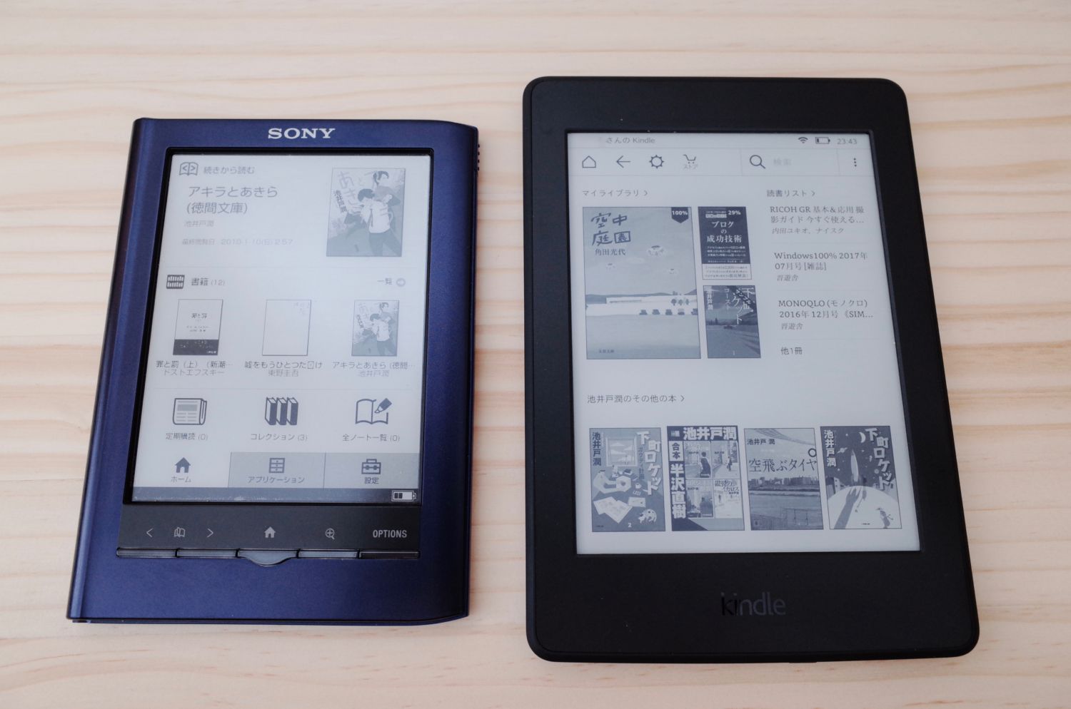 SONY ReaderユーザーがAmazon Kindleを購入してみた。 | Calm tempo