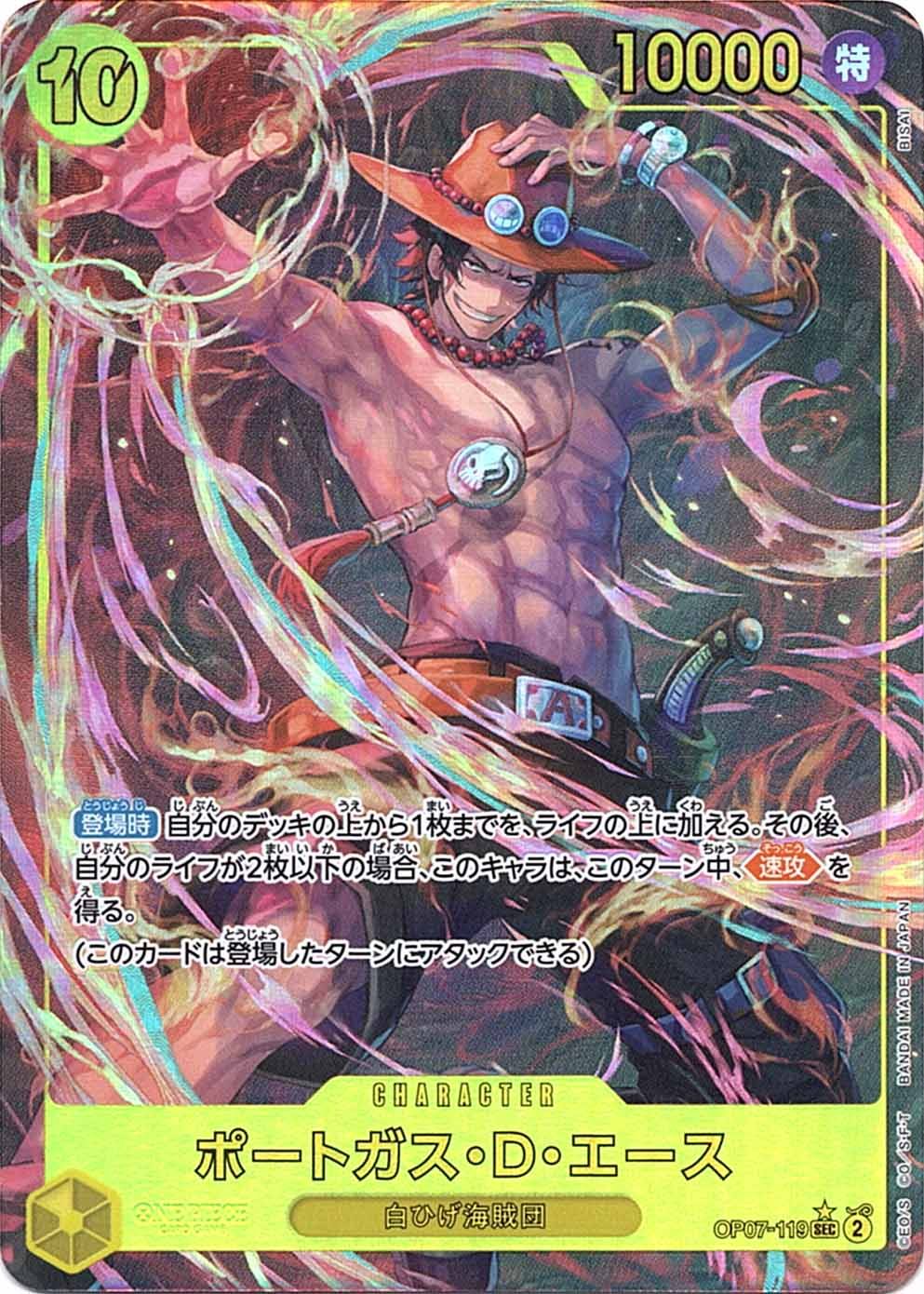 ワンピースカード】黄エネル優勝デッキレシピ｜回し方やミラーマッチの