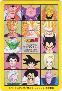 229 サタンの娘!? 極美品！！ カードダス・ビックリマン販売と買取